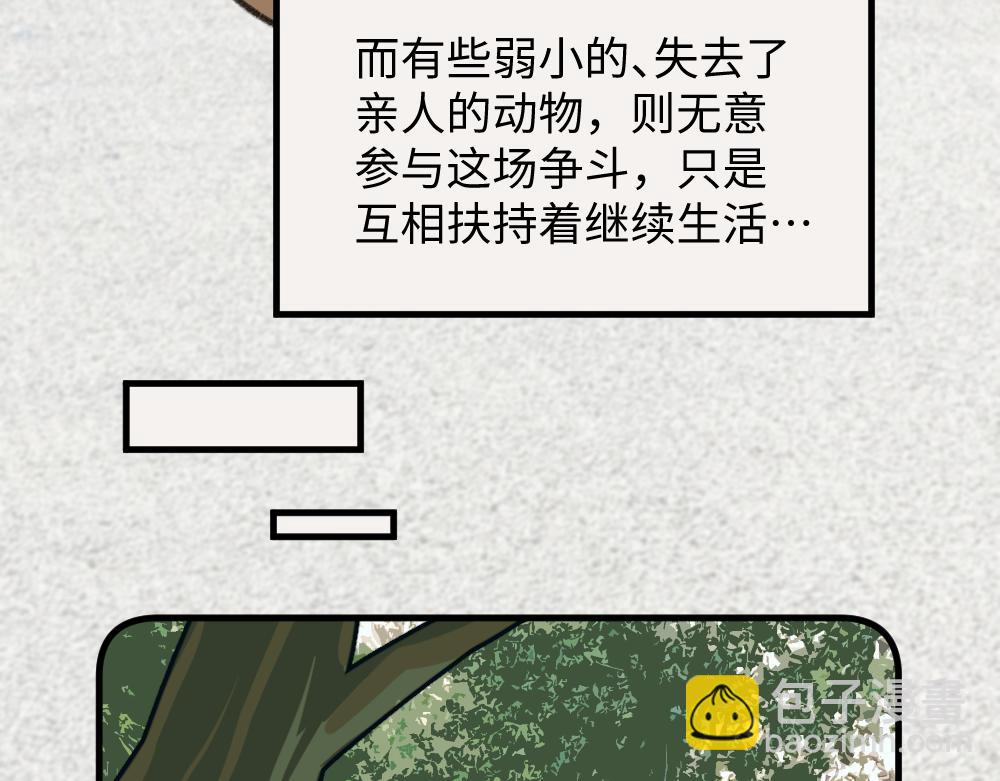 第一百二十二章-第124话