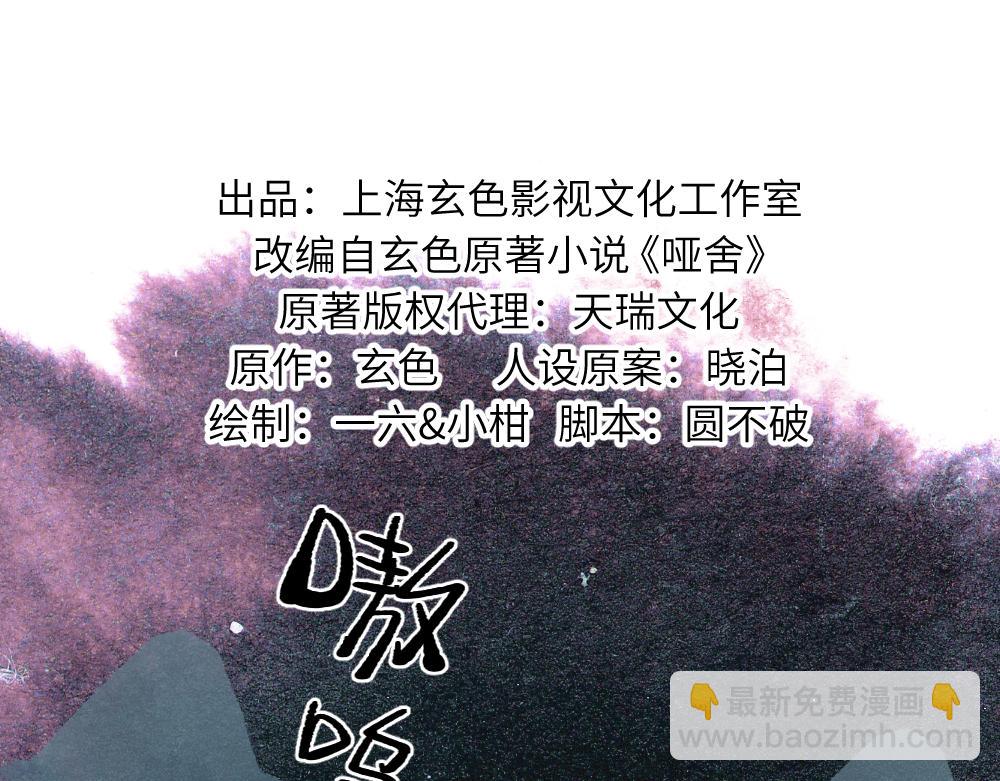 第一百二十四章-第126话