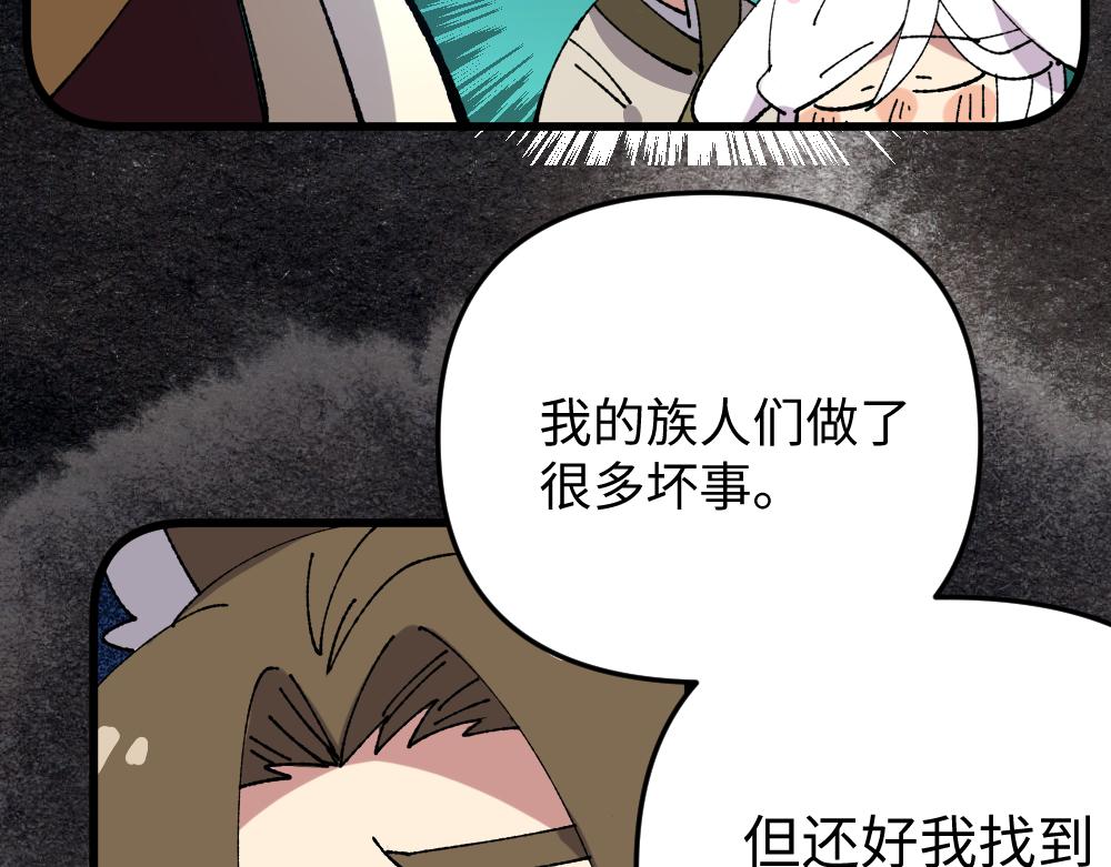 第一百二十四章-第126话