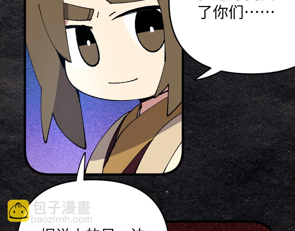 第一百二十四章-第126话