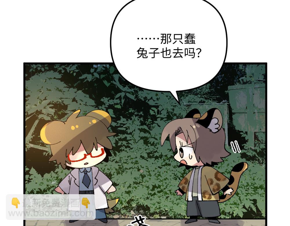 第一百二十六章-第128话