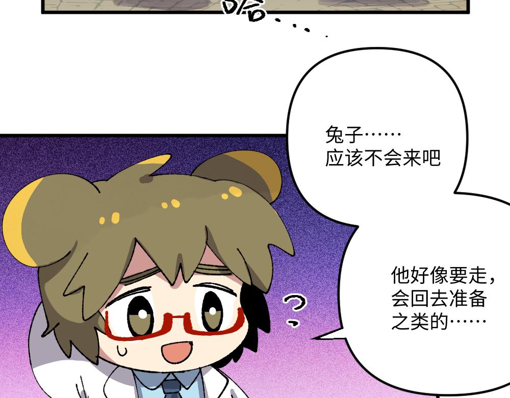 第一百二十六章-第128话