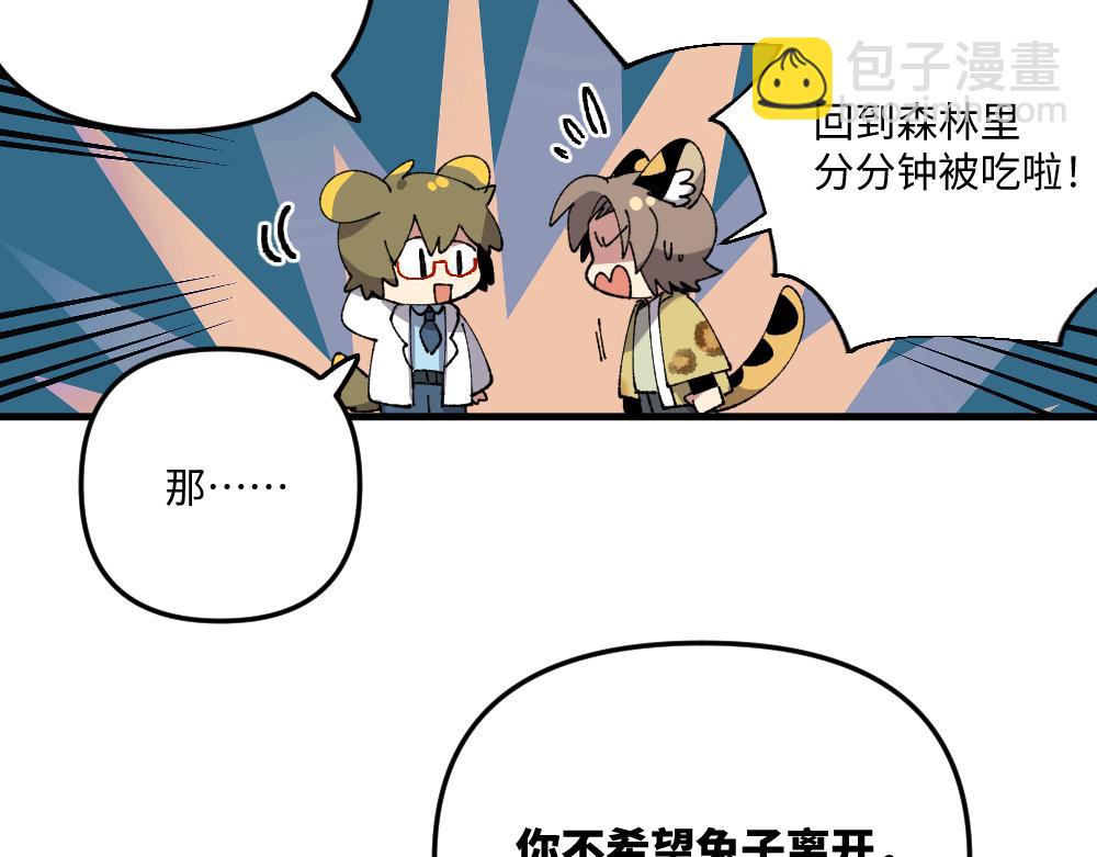 第一百二十六章-第128话