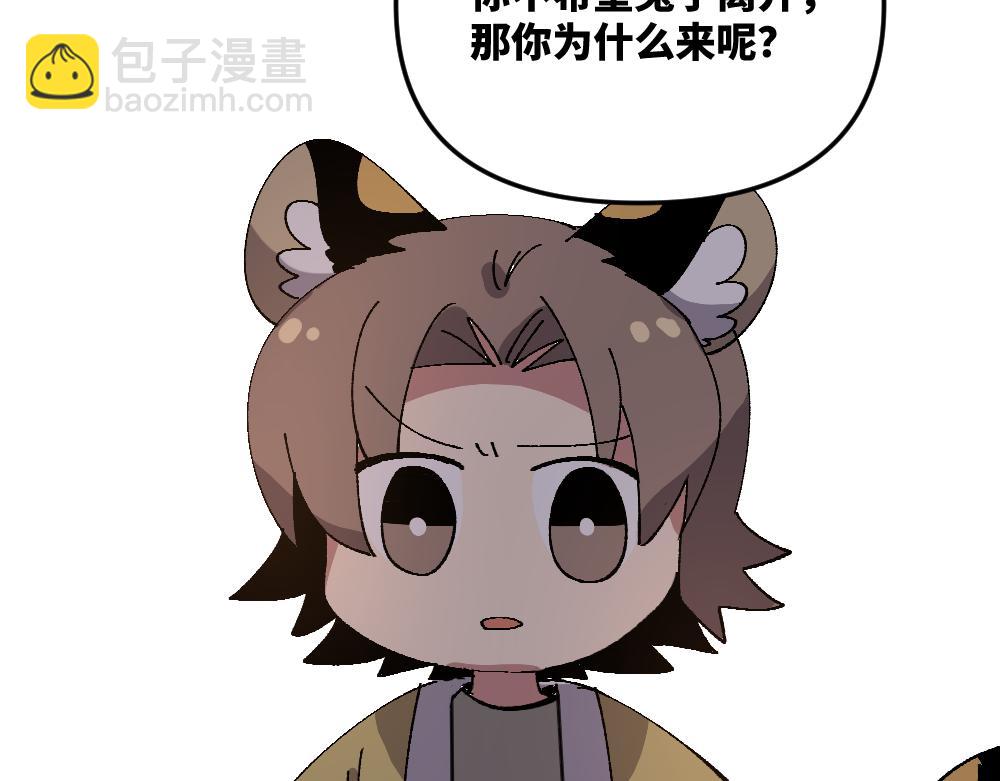 第一百二十六章-第128话