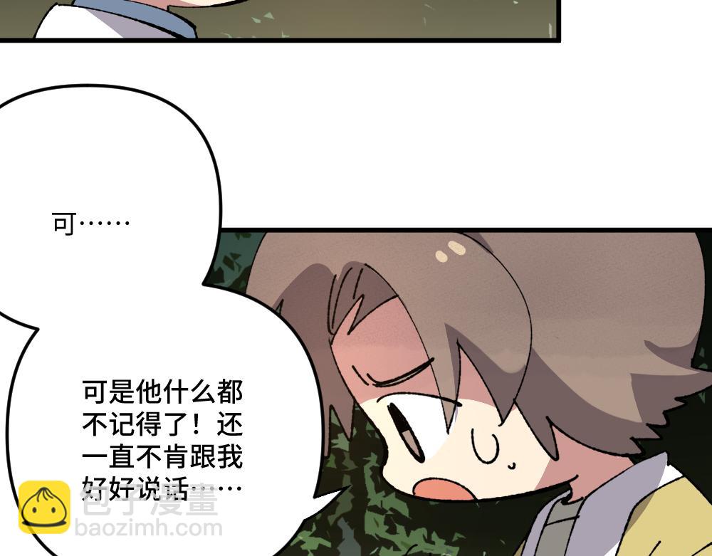 第一百二十六章-第128话