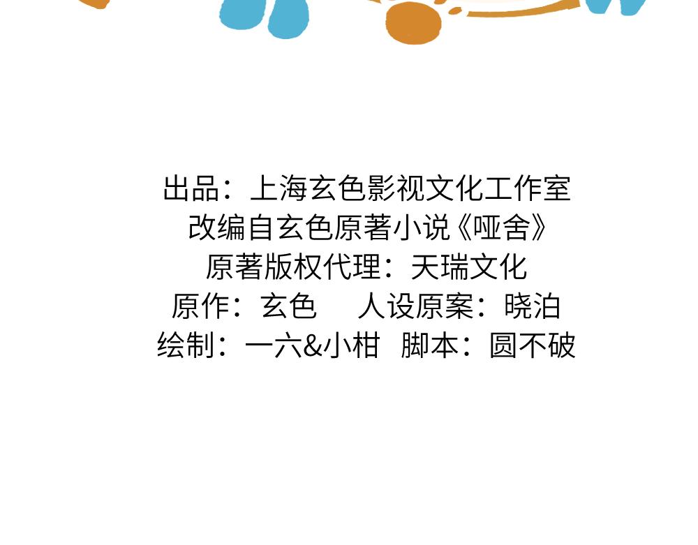 第一百二十六章-第128话