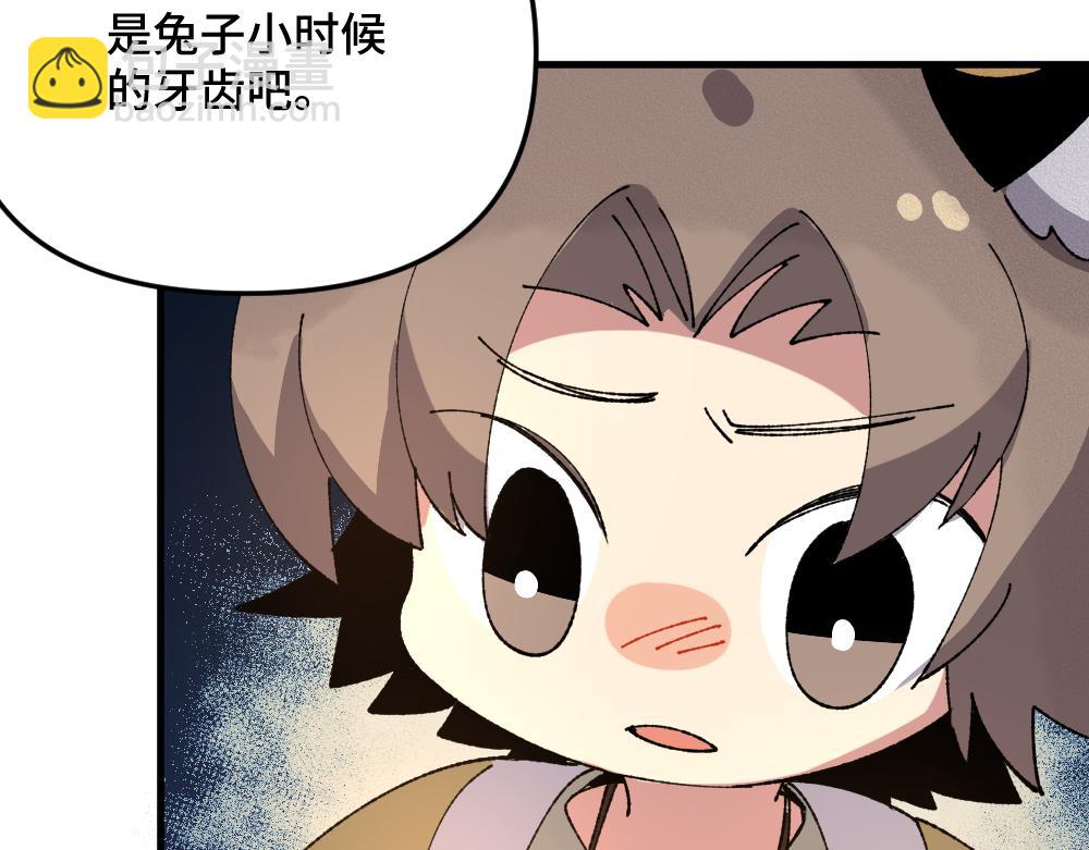 第一百二十六章-第128话