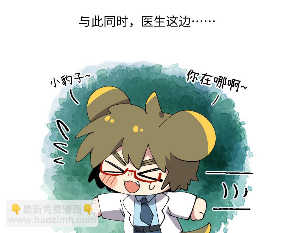 第一百二十六章-第128话