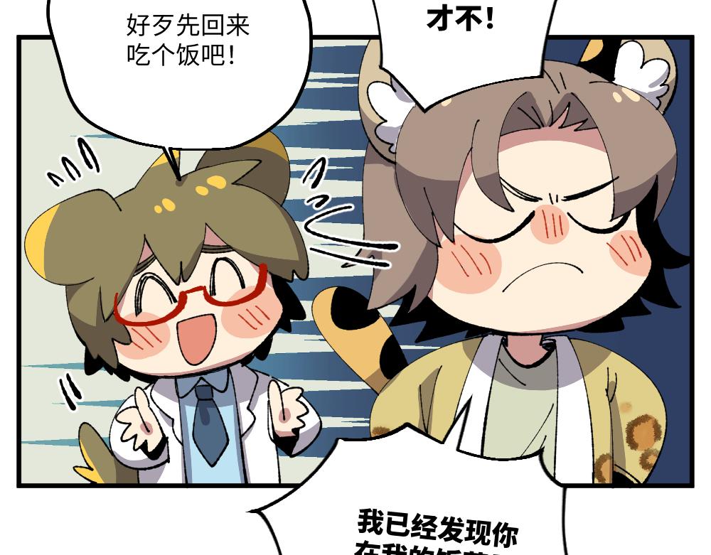 第一百二十六章-第128话