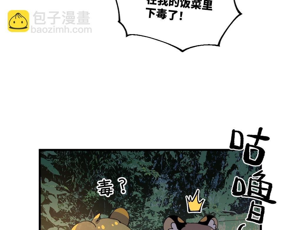 第一百二十六章-第128话