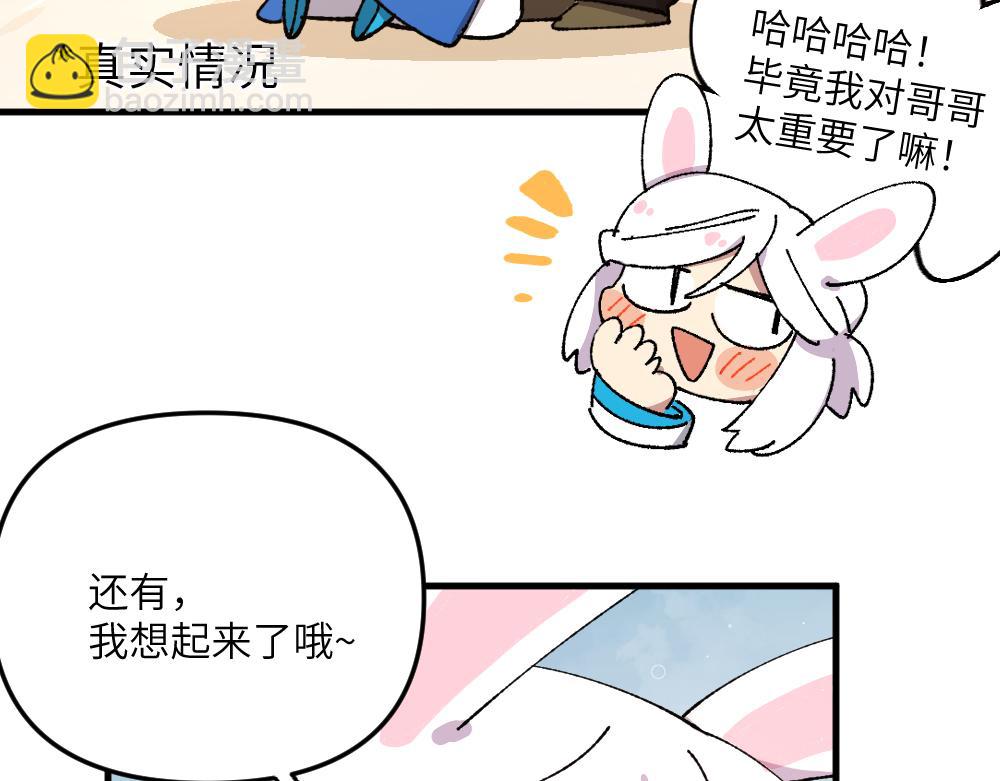 第一百二十八章-第130话