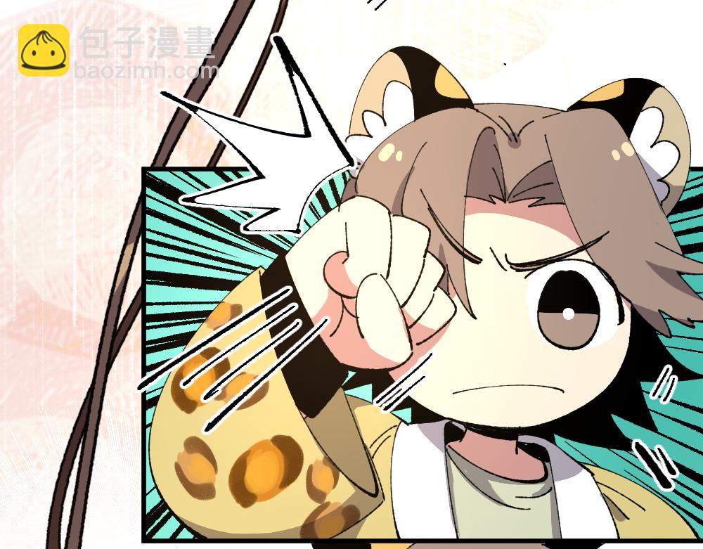 第一百二十八章-第130话