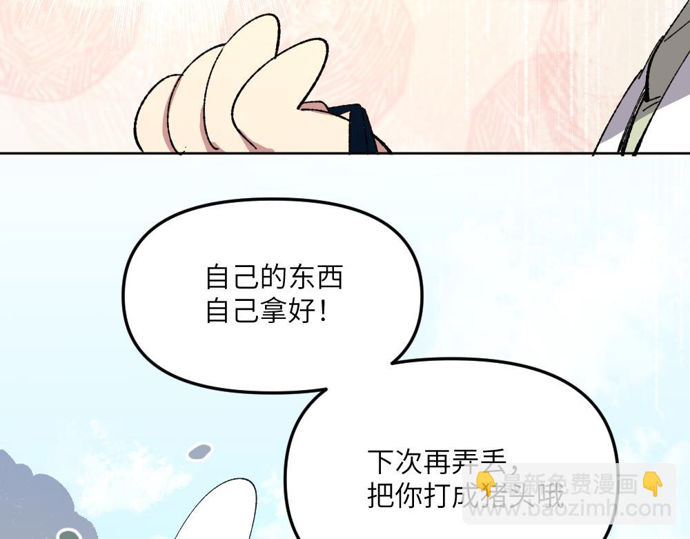 第一百二十八章-第130话