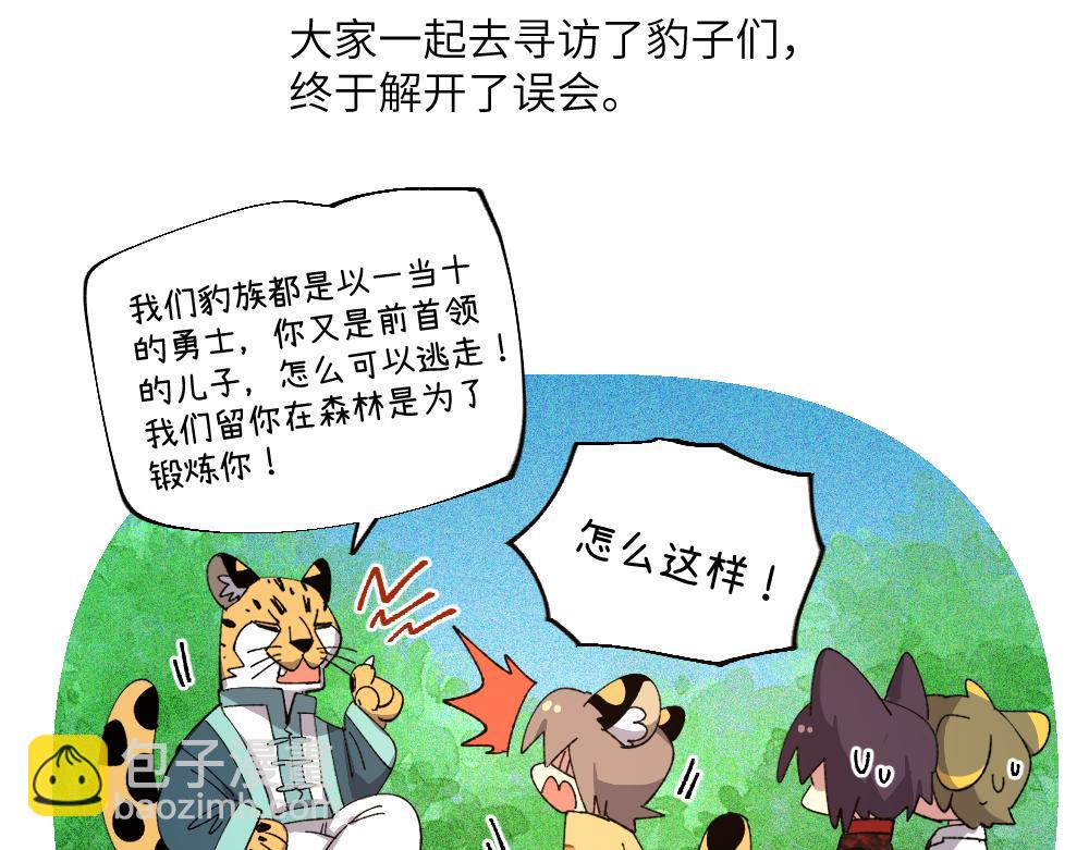 第一百二十八章-第130话