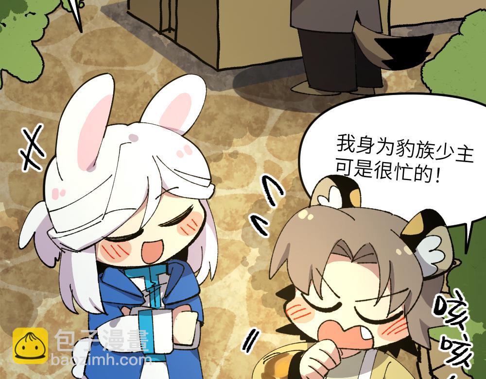 第一百二十八章-第130话