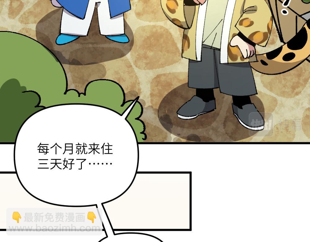 第一百二十八章-第130话