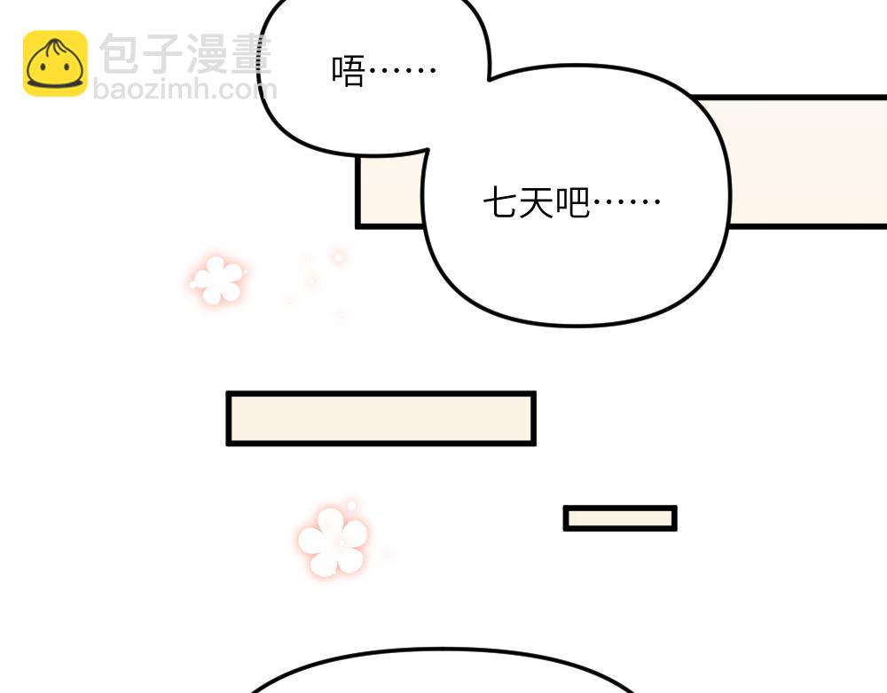 第一百二十八章-第130话