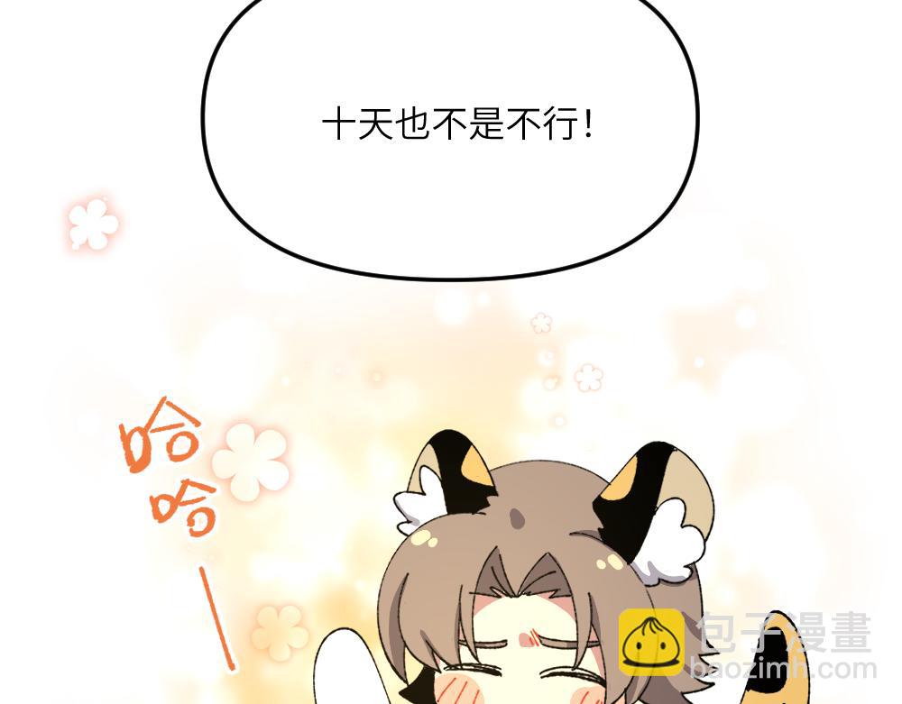 第一百二十八章-第130话