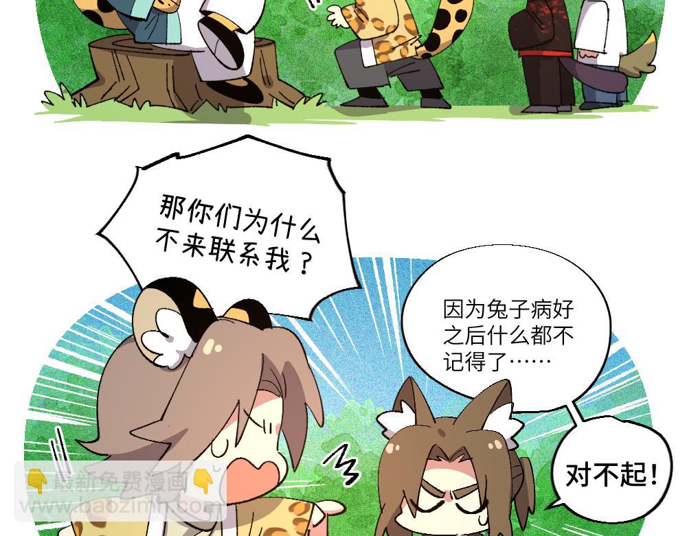 第一百二十八章-第130话