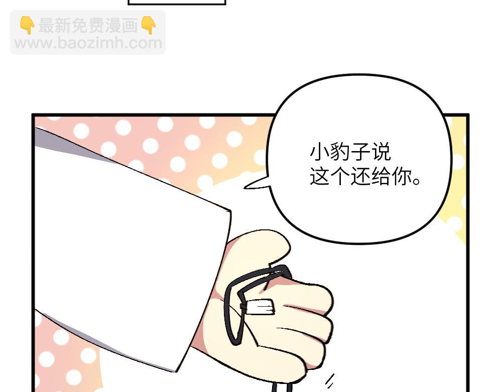 第一百二十八章-第130话