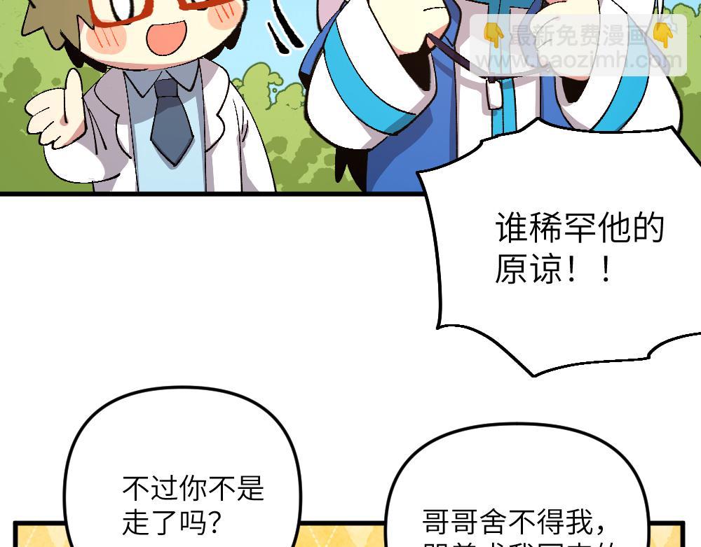 第一百二十八章-第130话