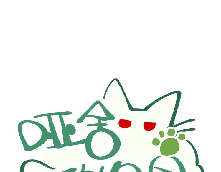 第十三章-第14话