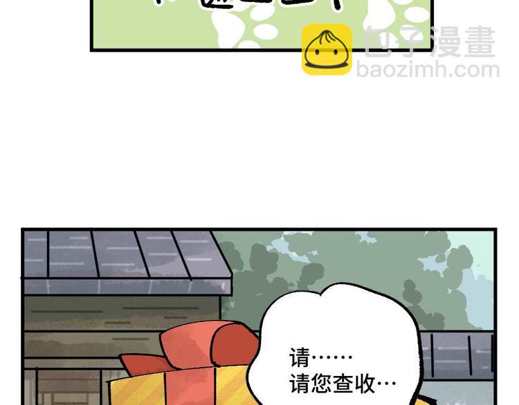 第十三章-第14话