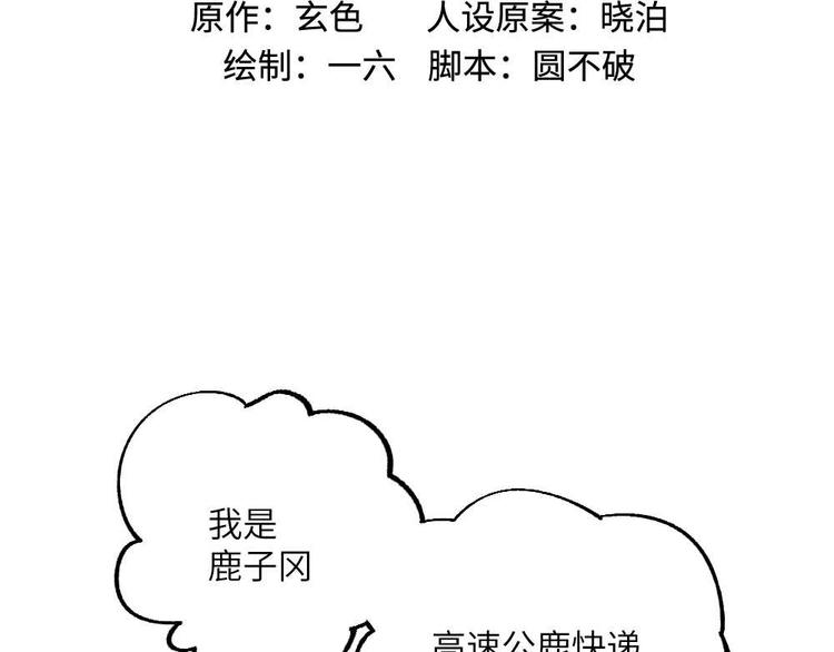 第十三章-第14话