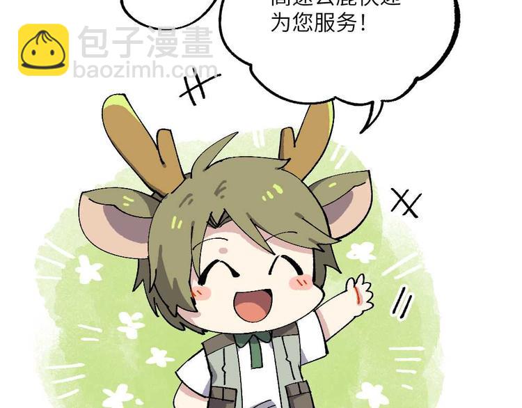 第十三章-第14话