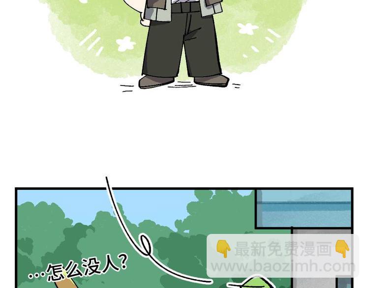 第十三章-第14话