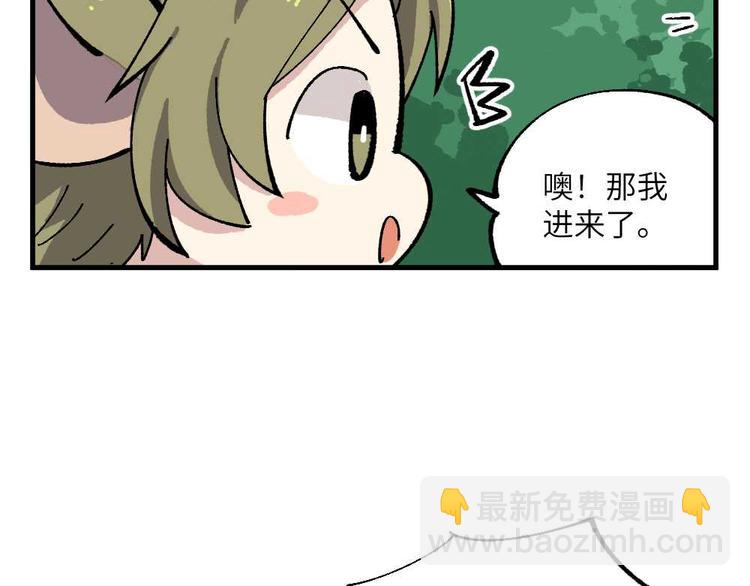 第十三章-第14话