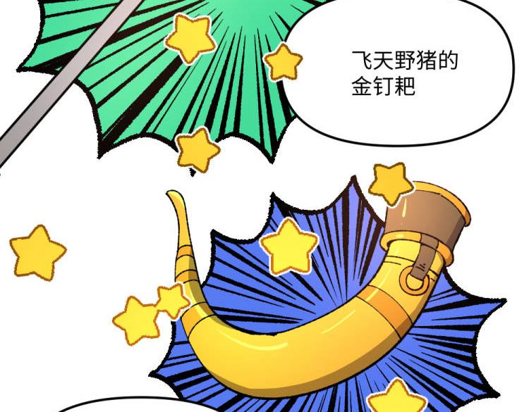 第一百三十章-第132话