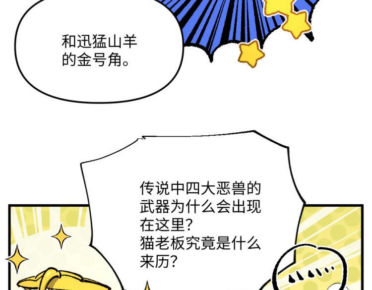 第一百三十章-第132话