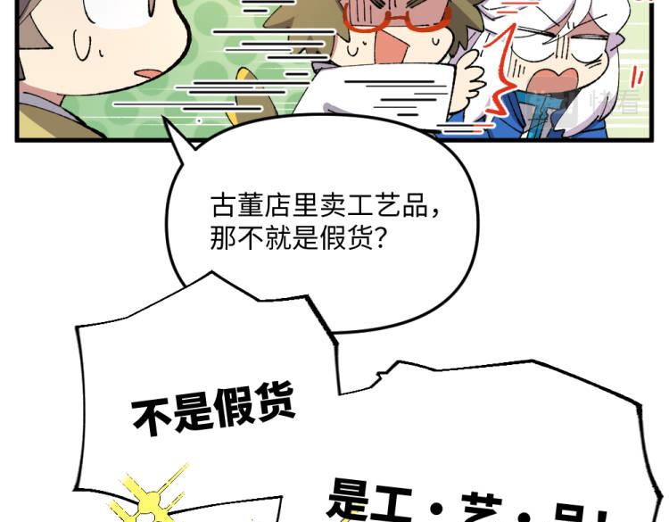 第一百三十章-第132话