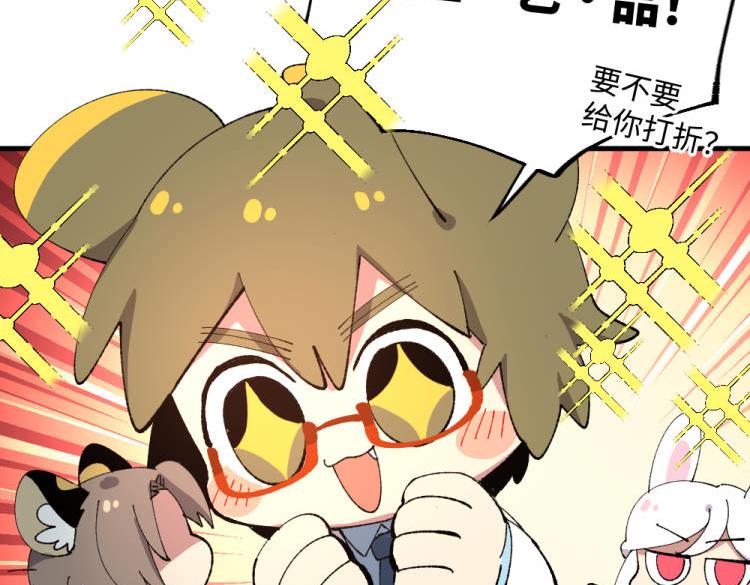 第一百三十章-第132话