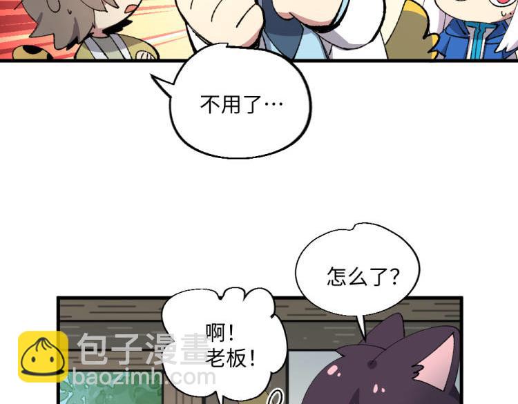 第一百三十章-第132话