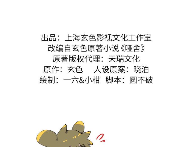 第一百三十章-第132话