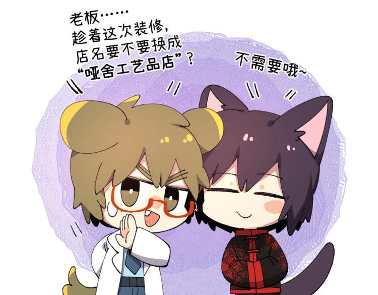 第一百三十章-第132话