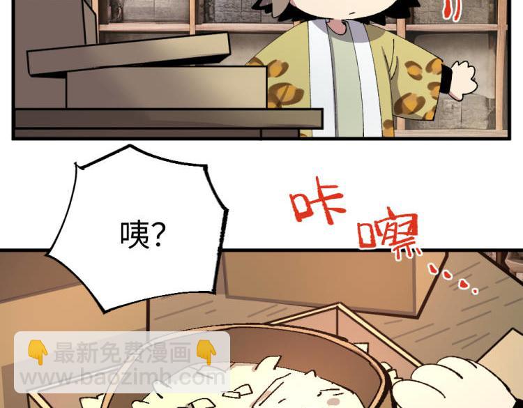 第一百三十章-第132话