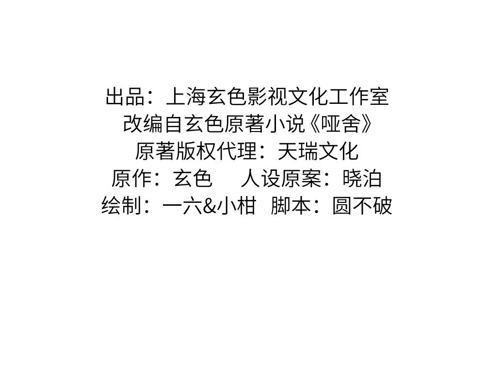 第一百三十二章-第134话