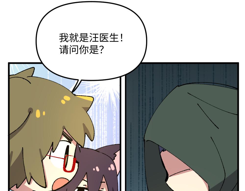 第一百三十二章-第134话