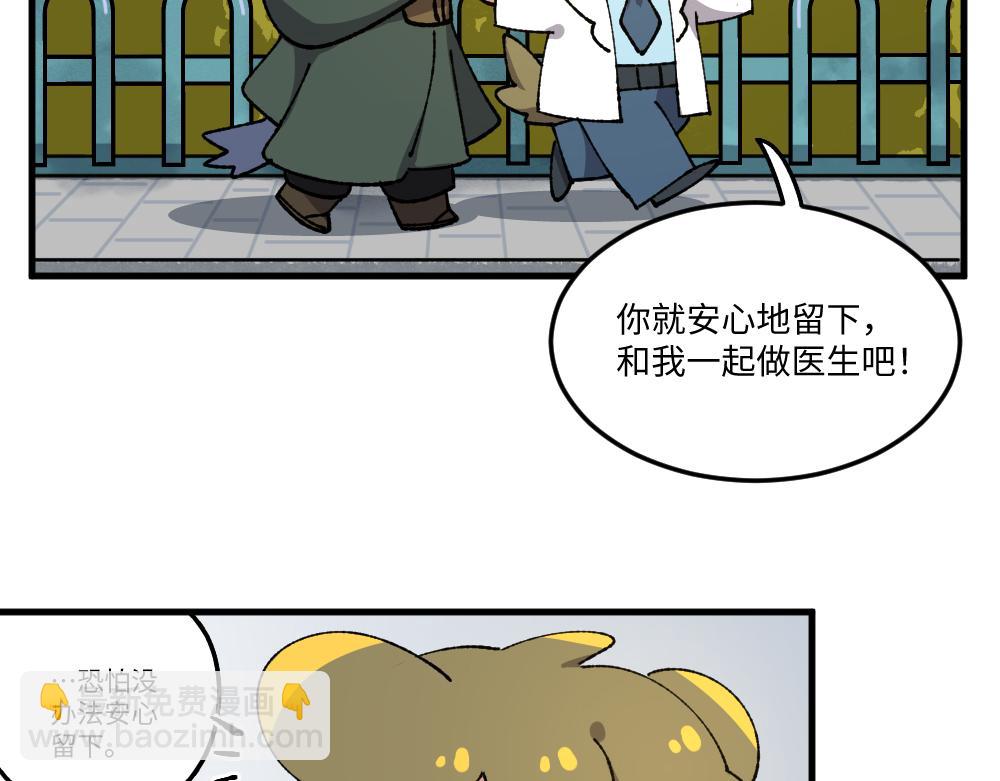 第一百三十四章-第136话