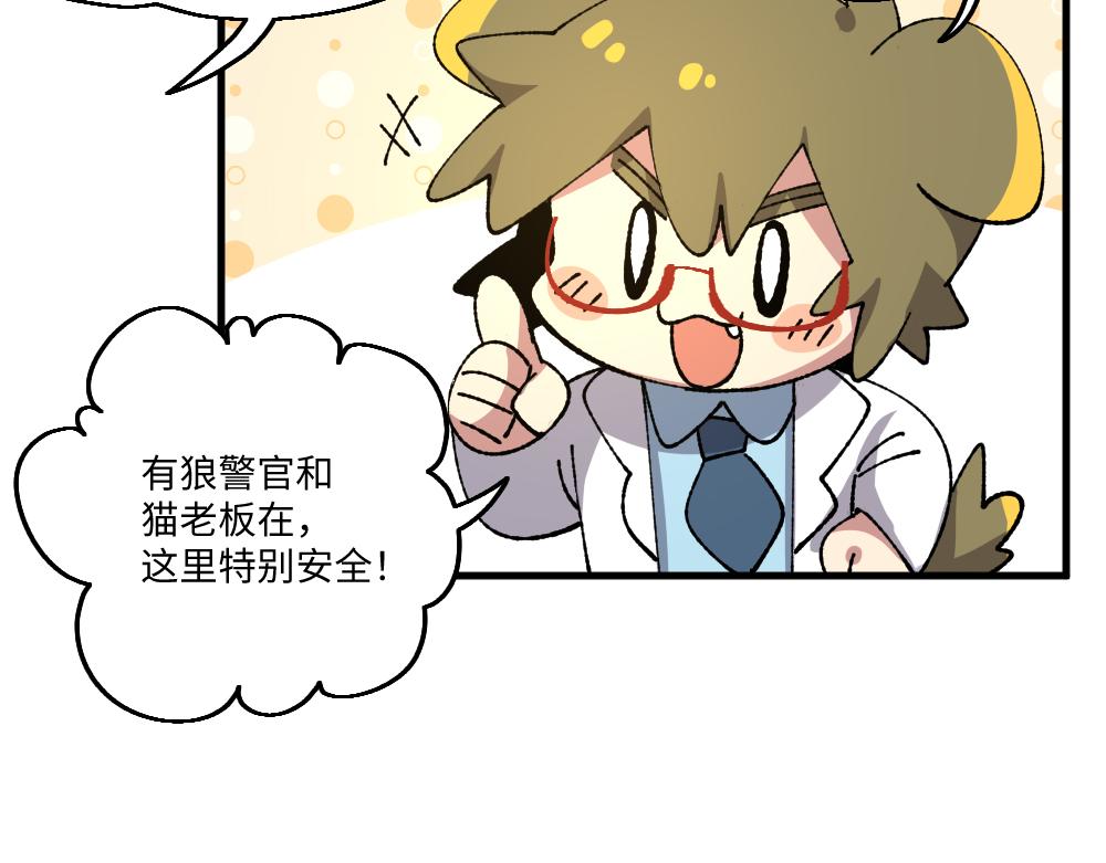 第一百三十四章-第136话