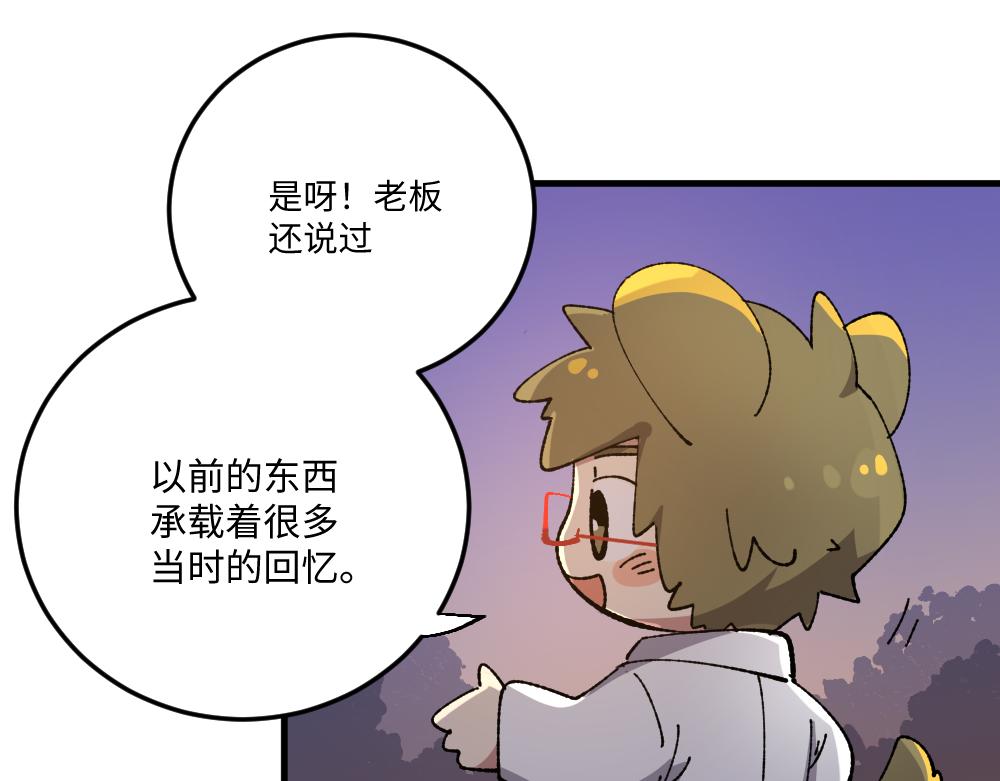 第一百三十四章-第136话