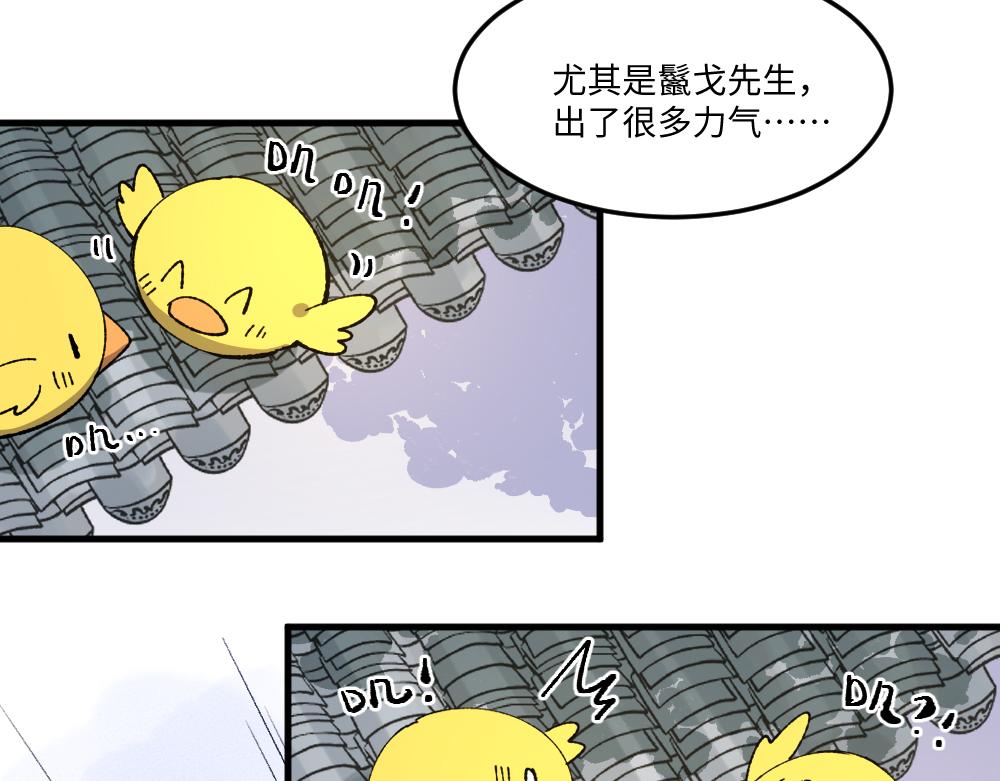 第一百三十四章-第136话