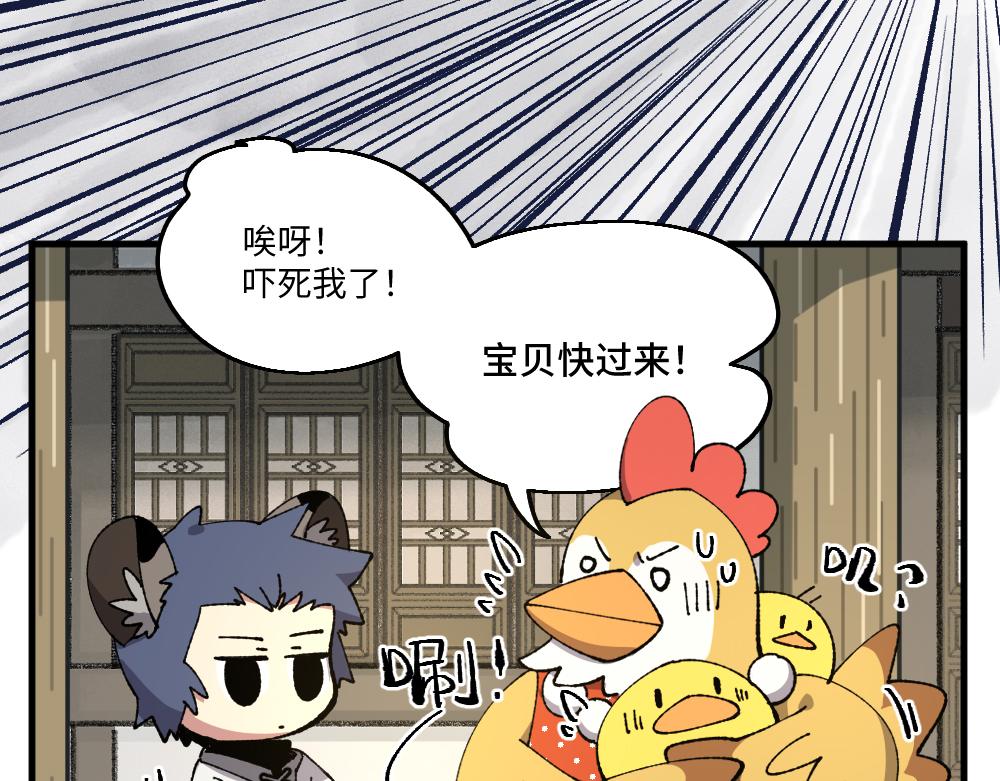 第一百三十四章-第136话