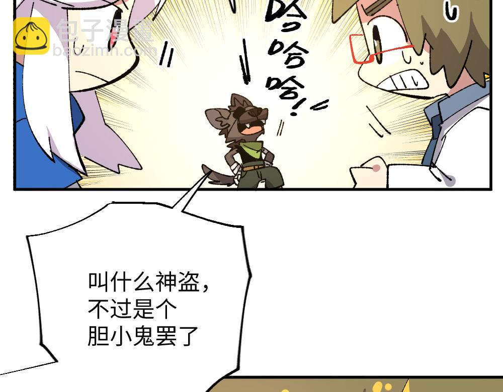 第一百三十六章-第138话