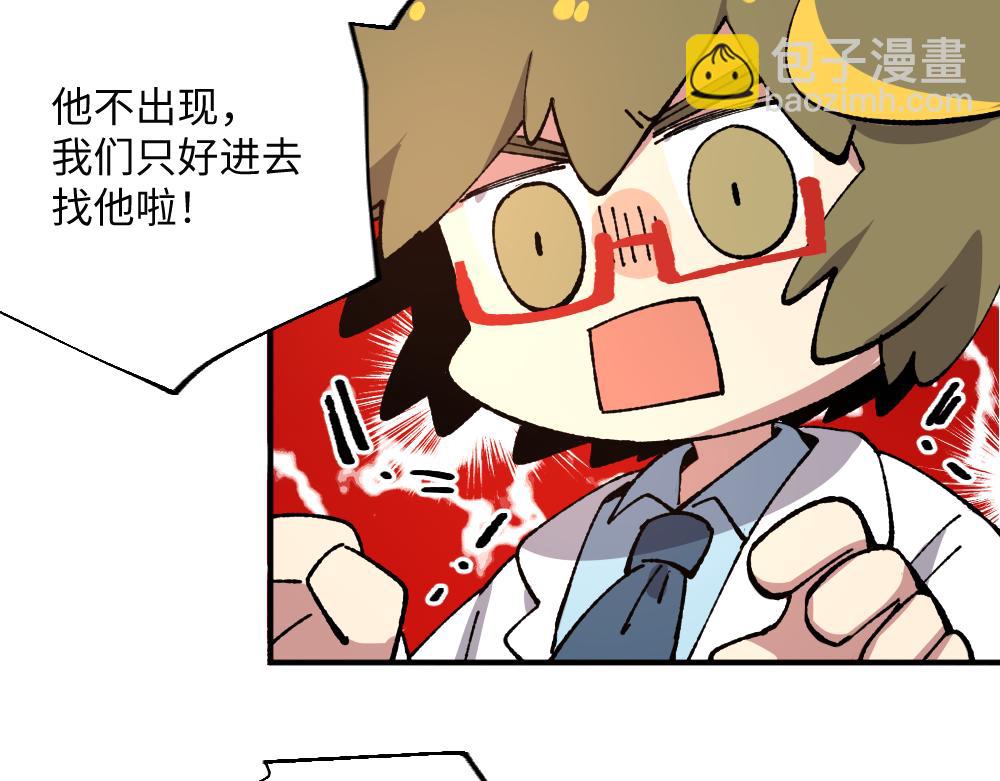 第一百三十六章-第138话