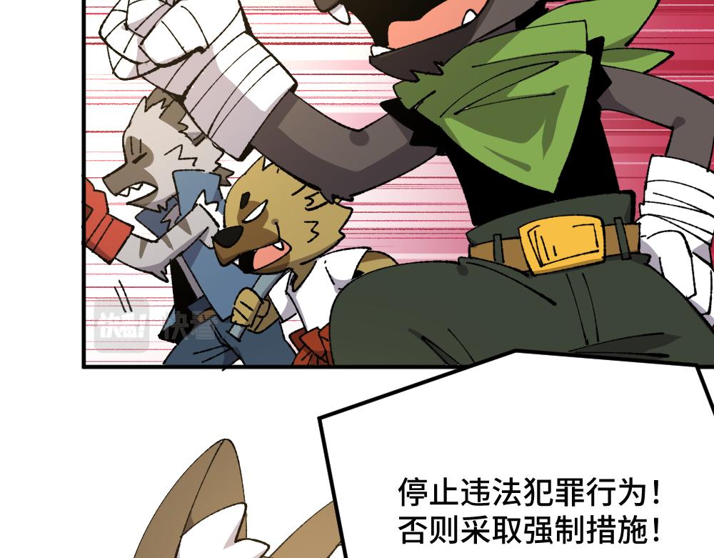 第一百三十六章-第138话