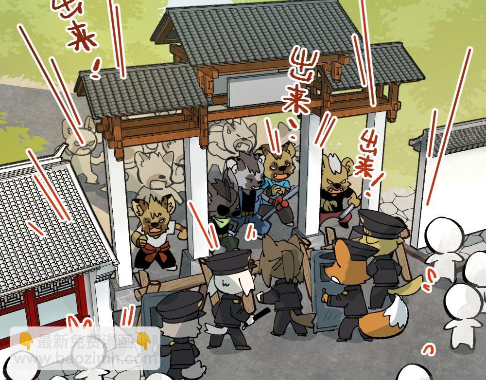 第一百三十六章-第138话